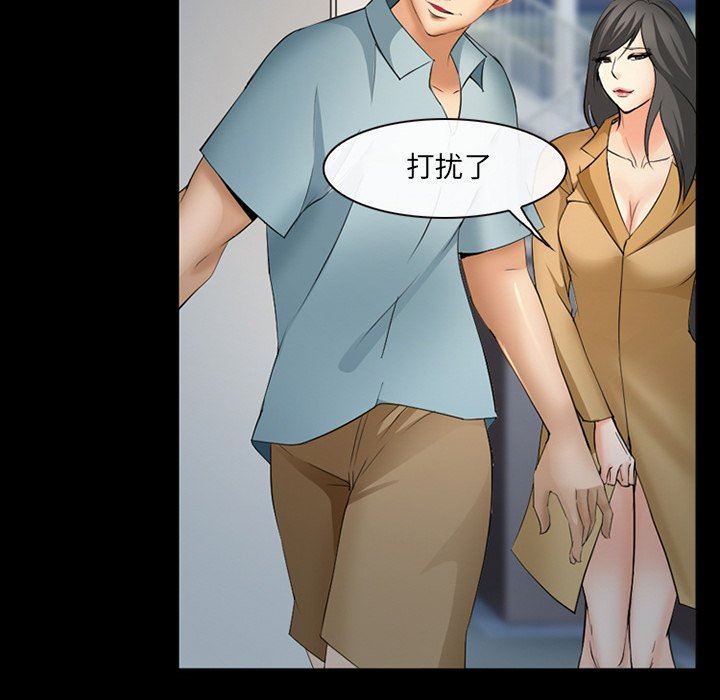 [韩国漫画] 委托人 剧情,巨乳大奶, 后宫#[105P]-69