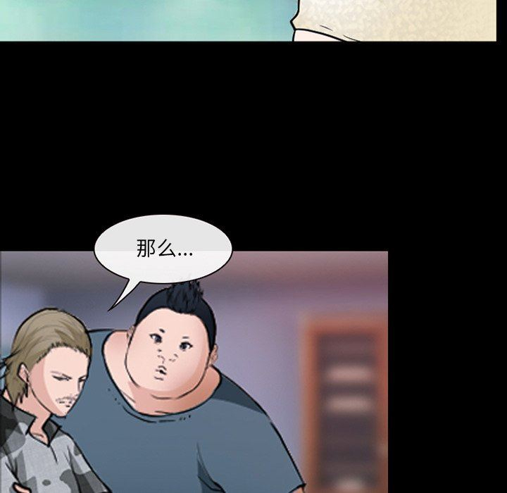 [韩国漫画] 委托人 剧情,巨乳大奶, 后宫#[109P]-88