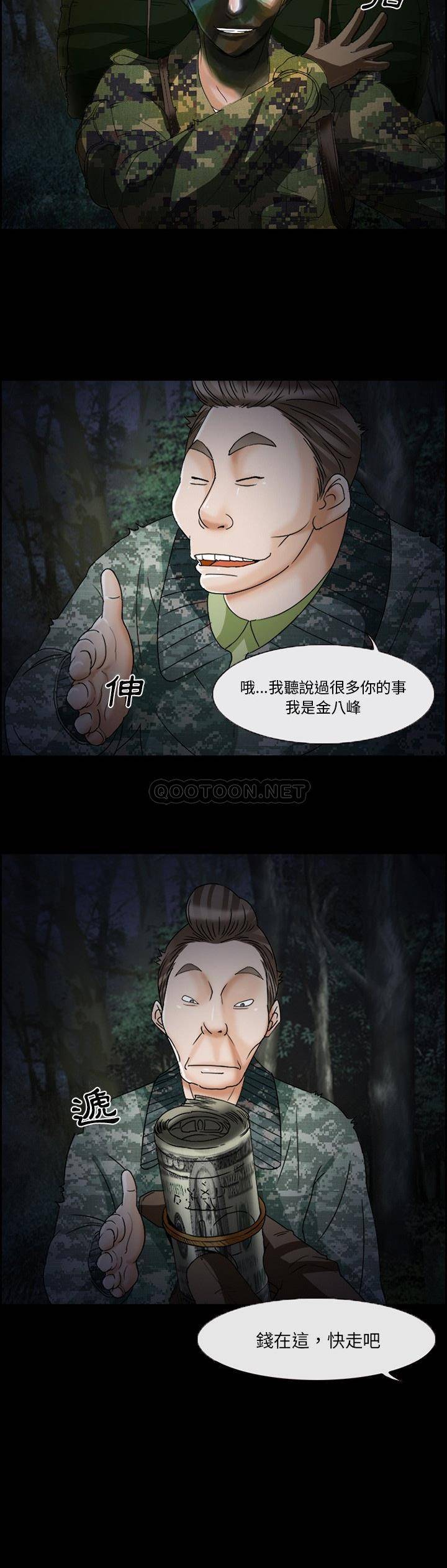 [韩国漫画] 委托人 剧情,巨乳大奶, 后宫#[21P]-17