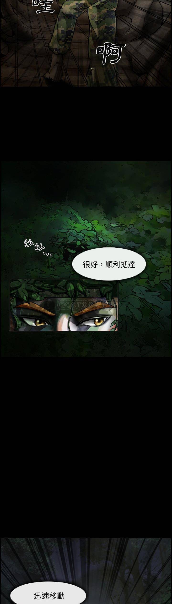 [韩国漫画] 委托人 剧情,巨乳大奶, 后宫#[21P]-2
