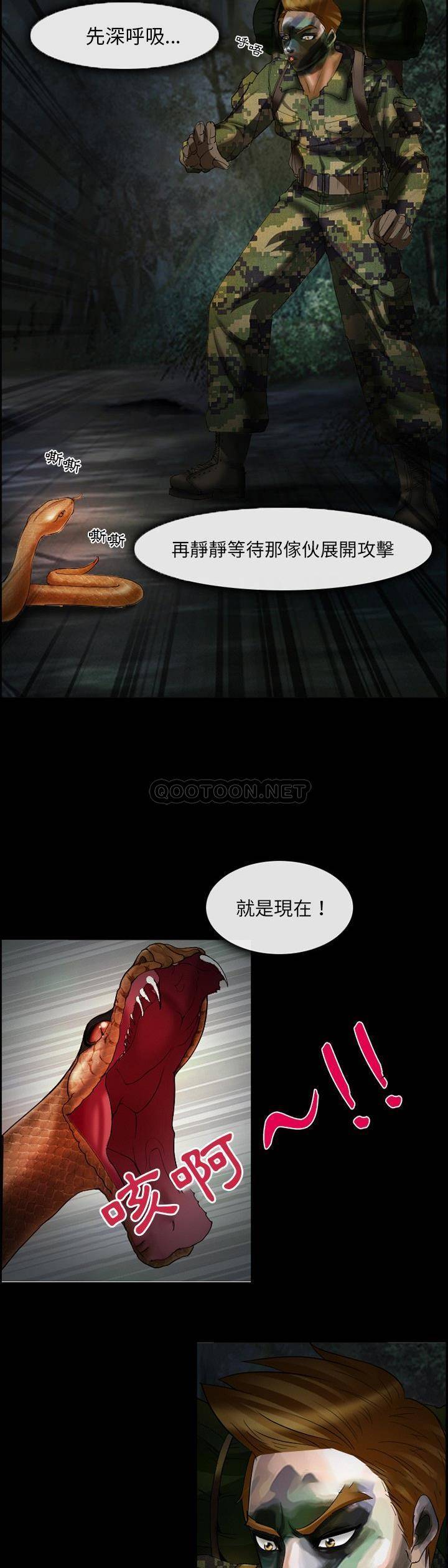 [韩国漫画] 委托人 剧情,巨乳大奶, 后宫#[21P]-7