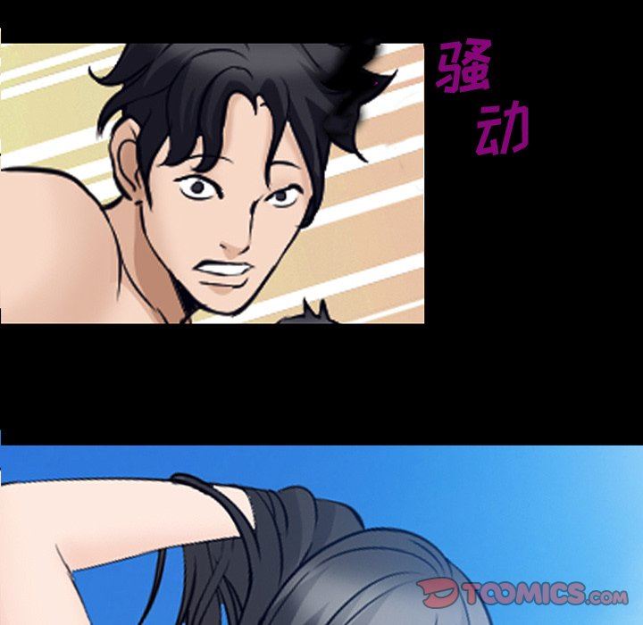 [韩国漫画] 委托人 剧情,巨乳大奶, 后宫#[102P]-14