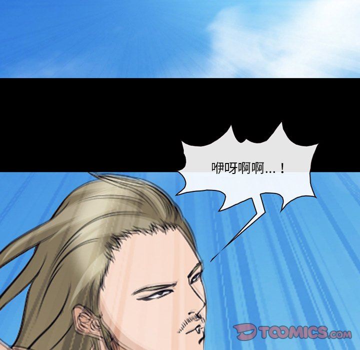 [韩国漫画] 委托人 剧情,巨乳大奶, 后宫#[102P]-44
