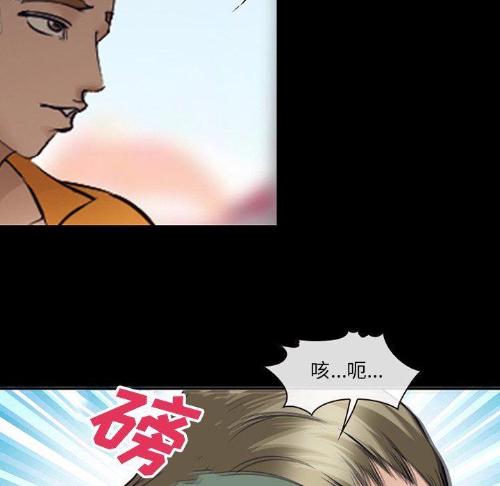 [韩国漫画] 委托人 剧情,巨乳大奶, 后宫#[102P]-67