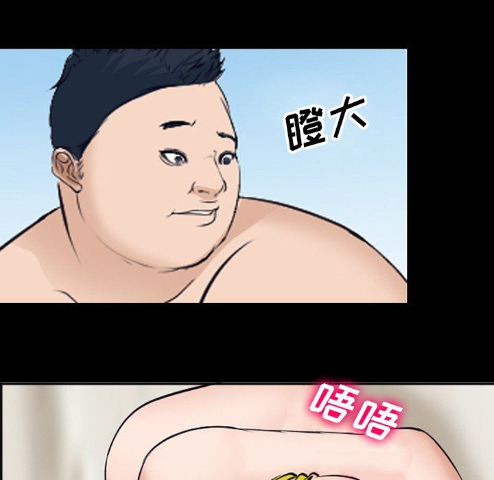[韩国漫画] 委托人 剧情,巨乳大奶, 后宫#[102P]-76