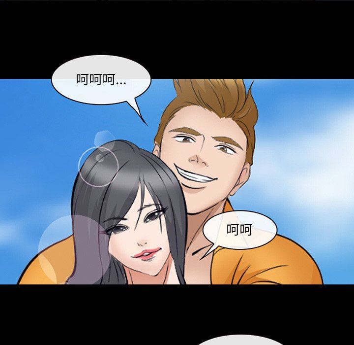 [韩国漫画] 委托人 剧情,巨乳大奶, 后宫#[102P]-83