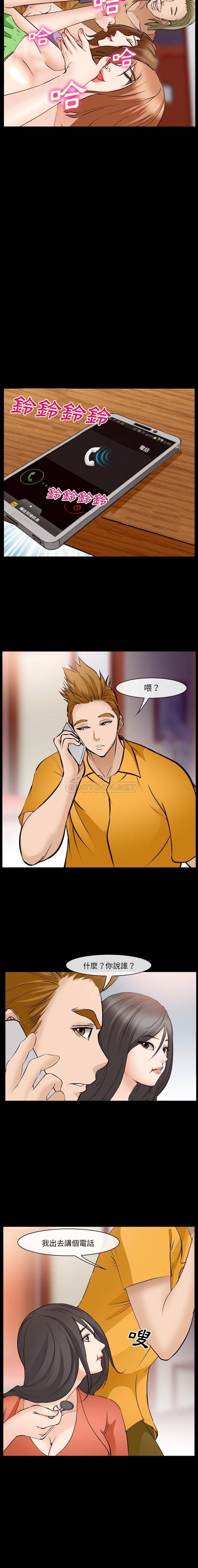 [韩国漫画] 委托人 剧情,巨乳大奶, 后宫#[16P]-5