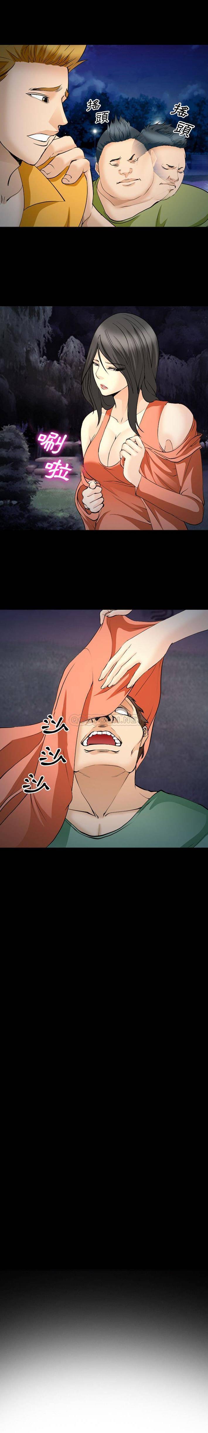 [韩国漫画] 委托人 剧情,巨乳大奶, 后宫#[16P]-1