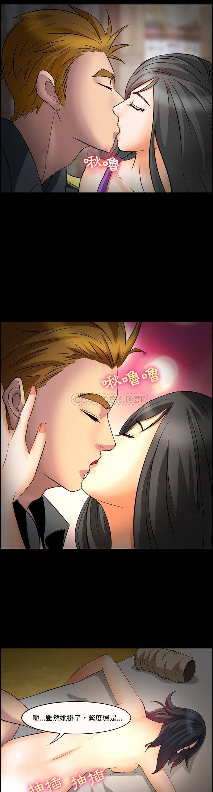 [韩国漫画] 委托人 剧情,巨乳大奶, 后宫#[21P]-3