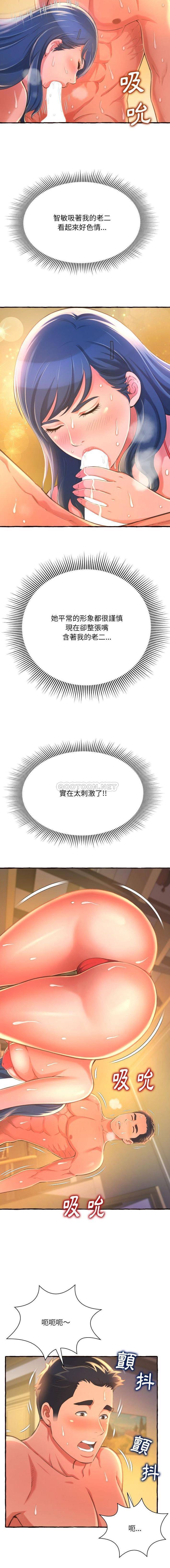[韩国漫画] 暗恋心酸谁人知 剧情,巨乳大奶#[21P]-9
