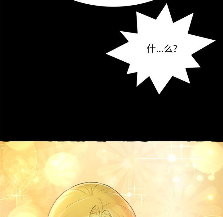 [韩国漫画] 暗恋心酸谁人知 剧情,巨乳大奶#[168P]-19