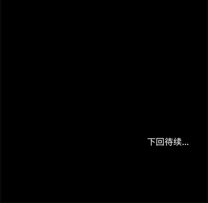 [韩国漫画] 暗恋心酸谁人知 剧情,巨乳大奶#[163P]-163