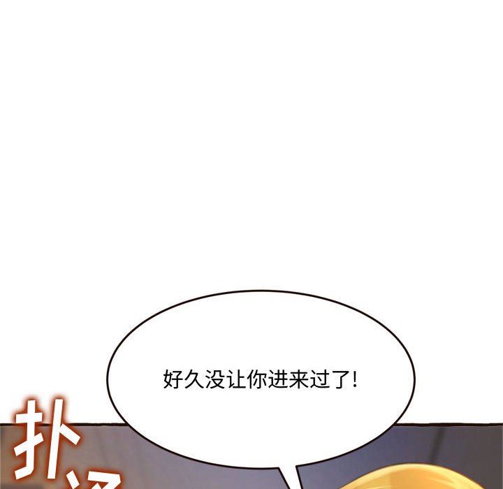 [韩国漫画] 暗恋心酸谁人知 剧情,巨乳大奶#[168P]-32