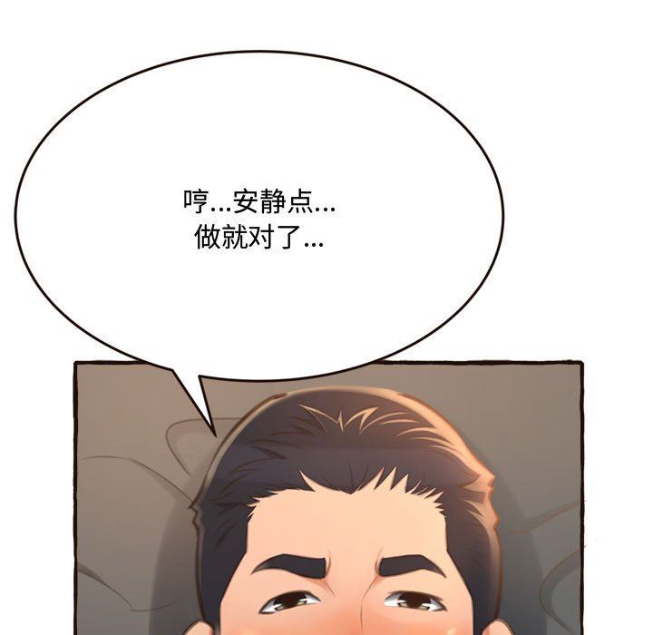 [韩国漫画] 暗恋心酸谁人知 剧情,巨乳大奶#[168P]-56