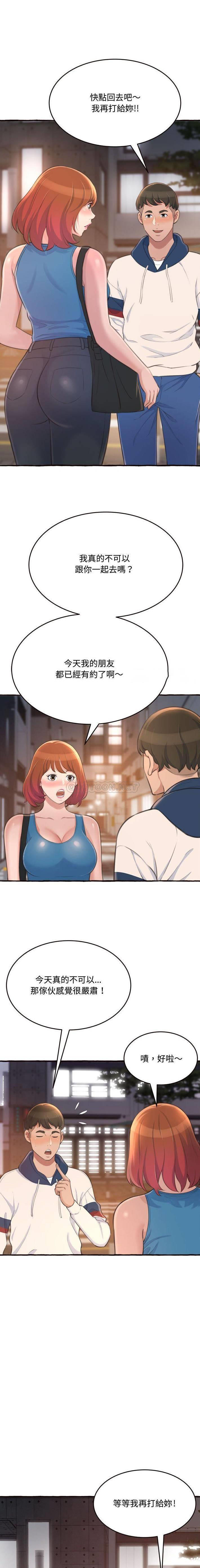 [韩国漫画] 暗恋心酸谁人知 剧情,巨乳大奶#[21P]-11