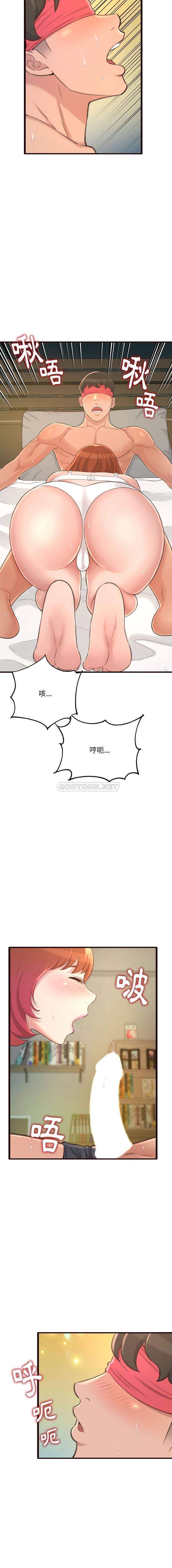 [韩国漫画] 暗恋心酸谁人知 剧情,巨乳大奶#[16P]-12
