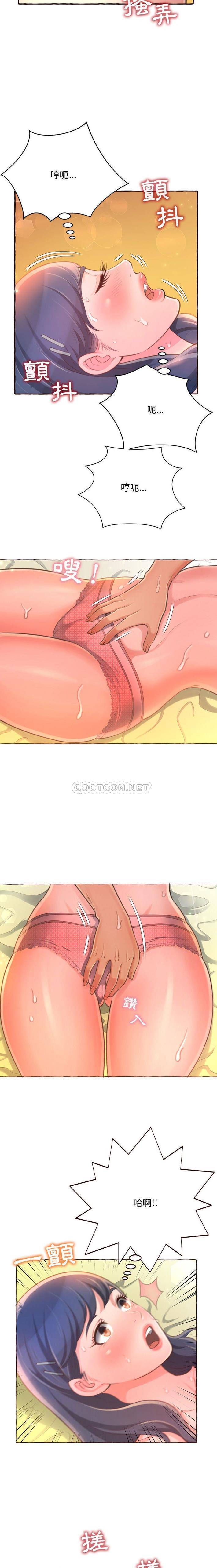 [韩国漫画] 暗恋心酸谁人知 剧情,巨乳大奶#[21P]-4