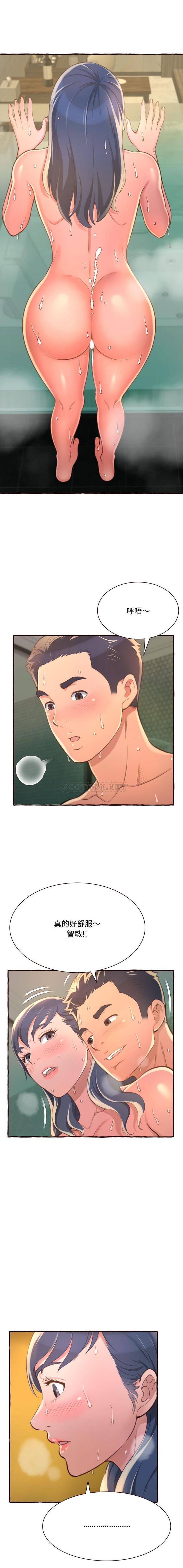 [韩国漫画] 暗恋心酸谁人知 剧情,巨乳大奶#[21P]-19