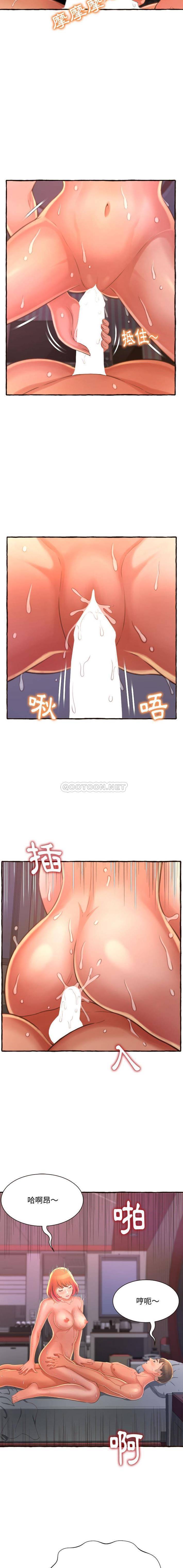 [韩国漫画] 暗恋心酸谁人知 剧情,巨乳大奶#[21P]-7