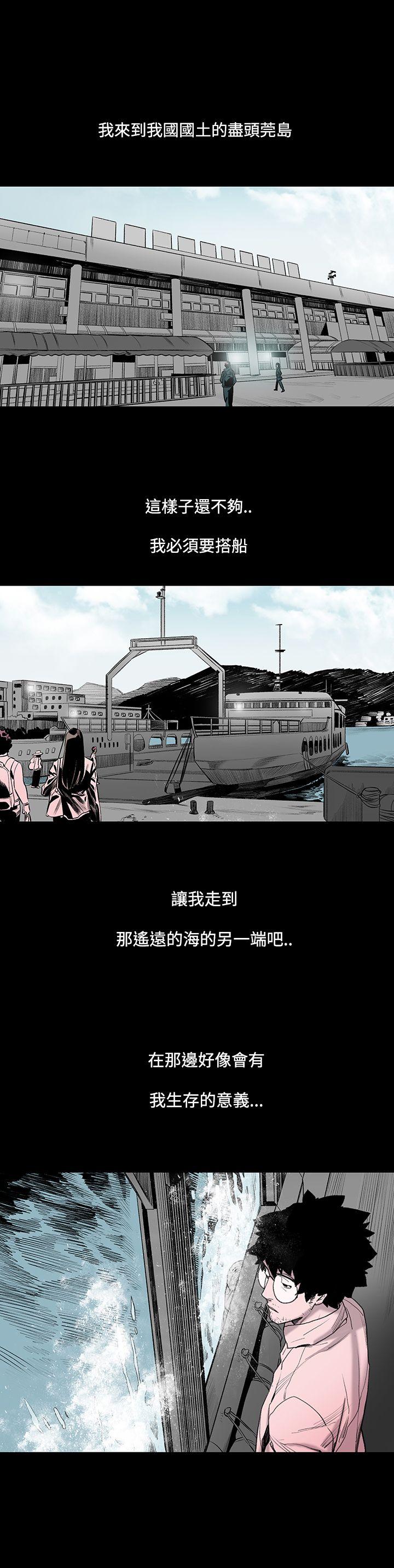 [韩国漫画] 敏希 爱情,内射#[40P]-17