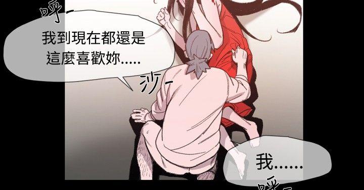 [韩国漫画] 敏希 爱情,内射#[26P]-20