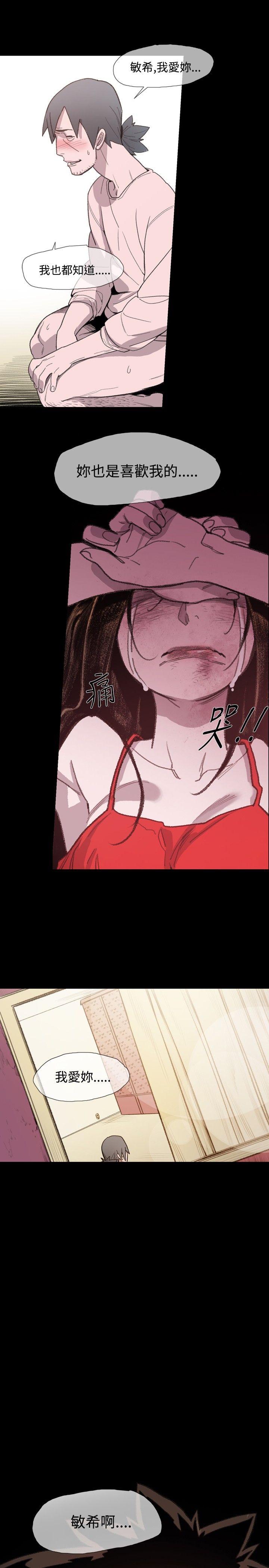 [韩国漫画] 敏希 爱情,内射#[26P]-24