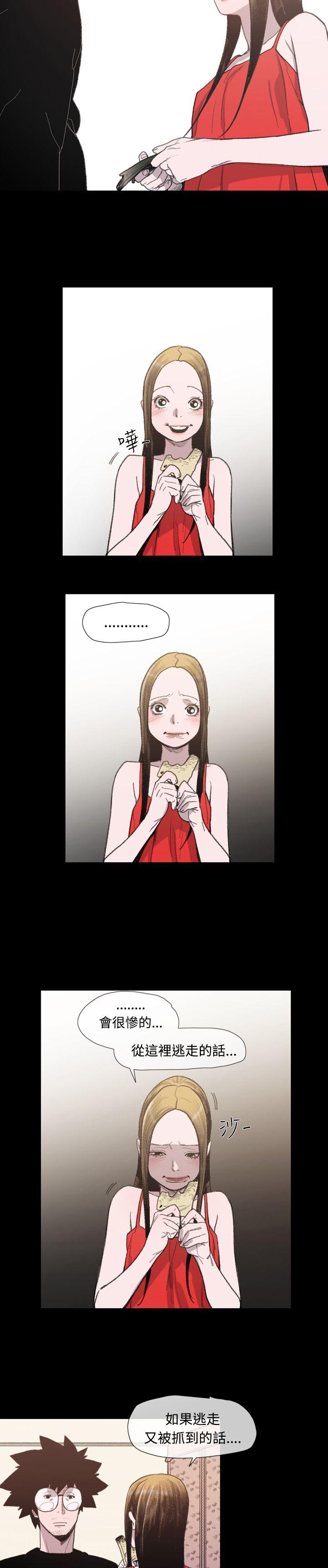 [韩国漫画] 敏希 爱情,内射#[26P]-9