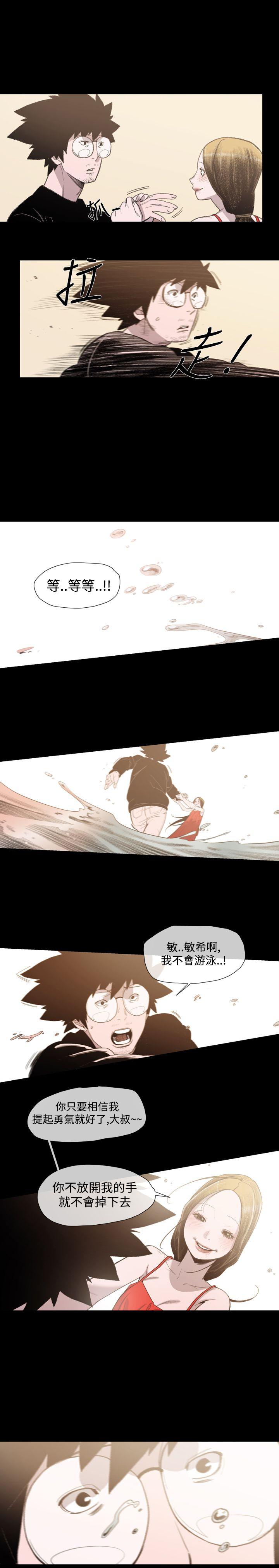 [韩国漫画] 敏希 爱情,内射#[25P]-13