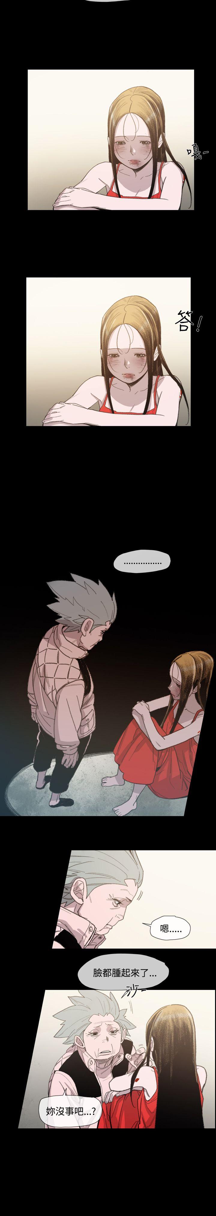 [韩国漫画] 敏希 爱情,内射#[25P]-5