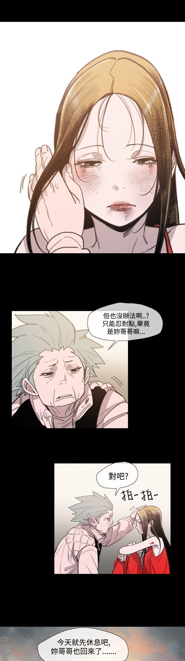 [韩国漫画] 敏希 爱情,内射#[25P]-6