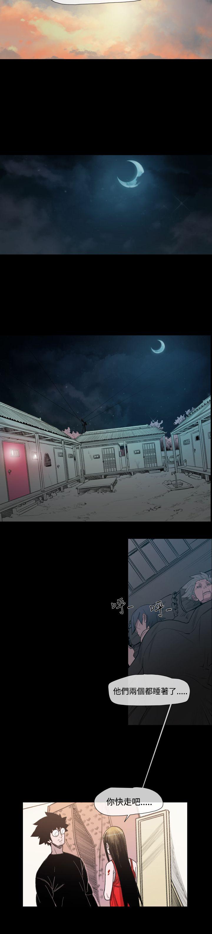 [韩国漫画] 敏希 爱情,内射#[25P]-7
