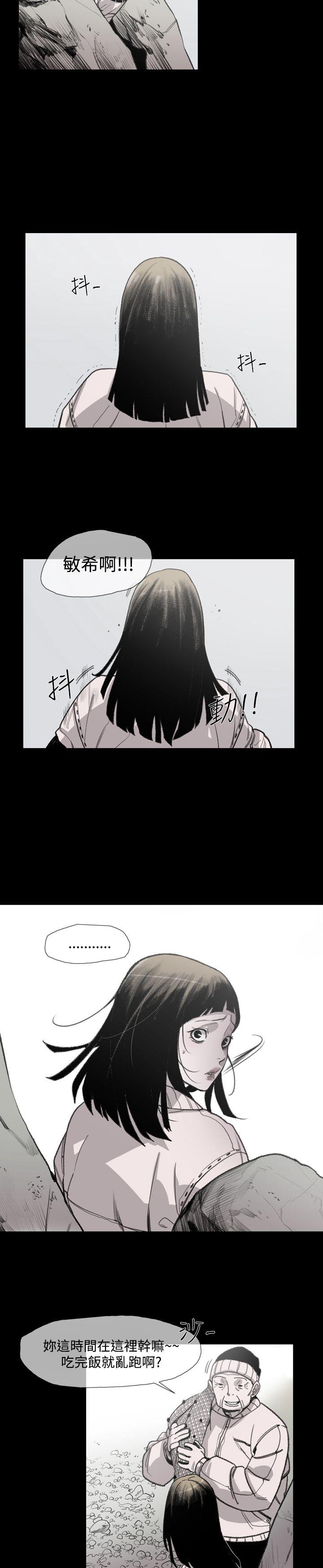 [韩国漫画] 敏希 爱情,内射#[24P]-4