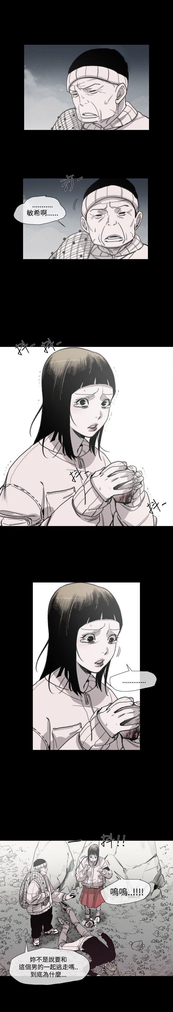 [韩国漫画] 敏希 爱情,内射#[24P]-7
