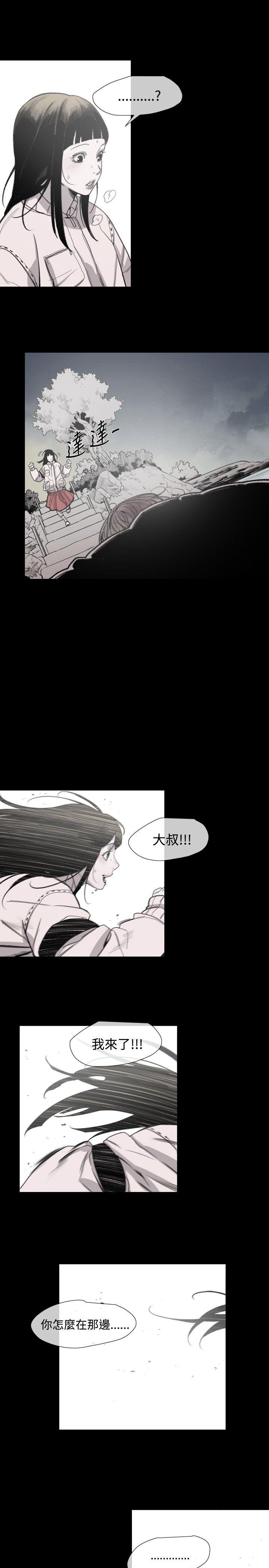 [韩国漫画] 敏希 爱情,内射#[36P]-15
