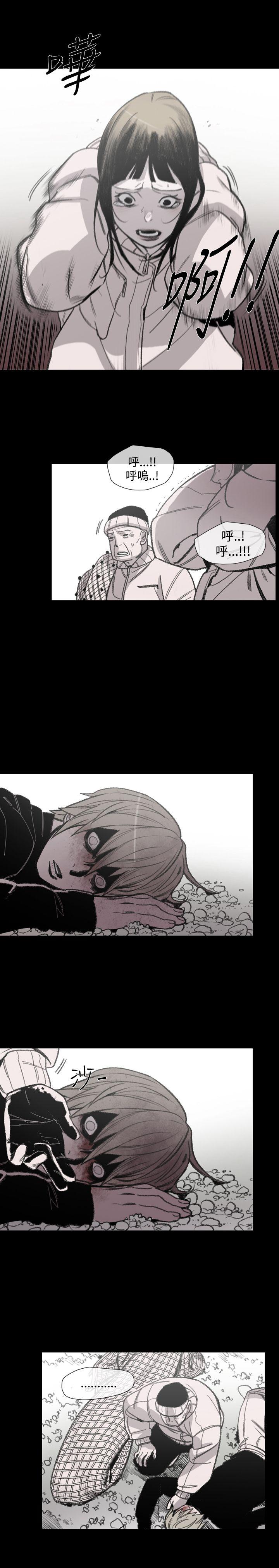 [韩国漫画] 敏希 爱情,内射#[36P]-25