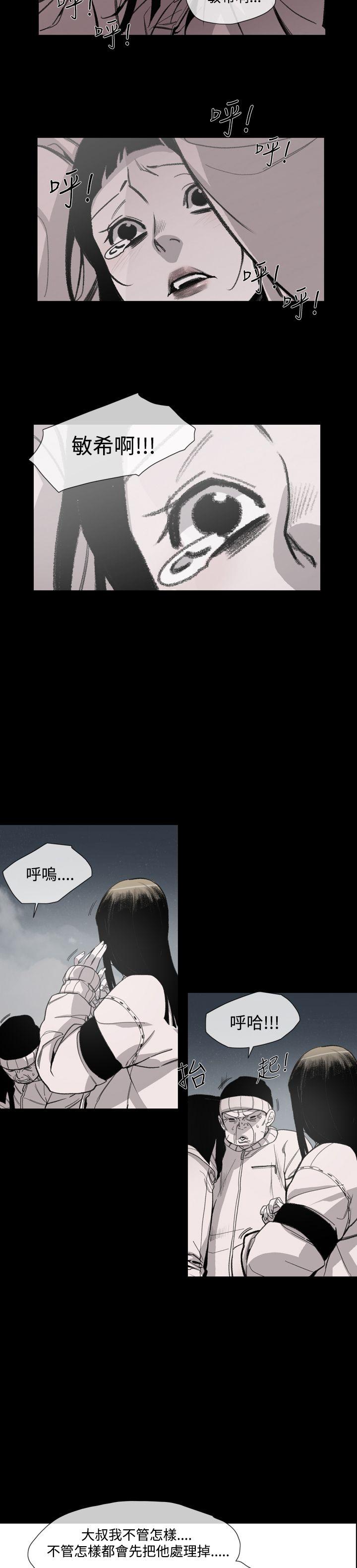 [韩国漫画] 敏希 爱情,内射#[36P]-27