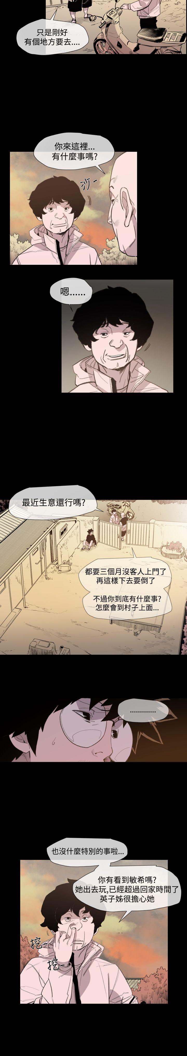 [韩国漫画] 敏希 爱情,内射#[36P]-5