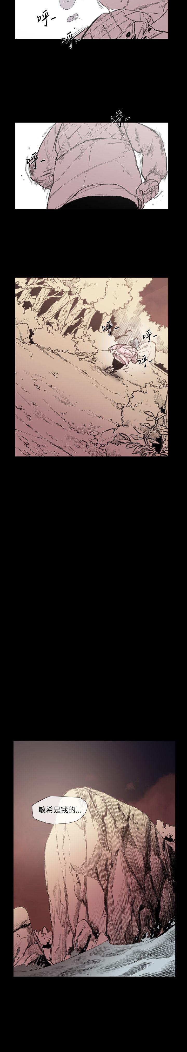 [韩国漫画] 敏希 爱情,内射#[27P]-5
