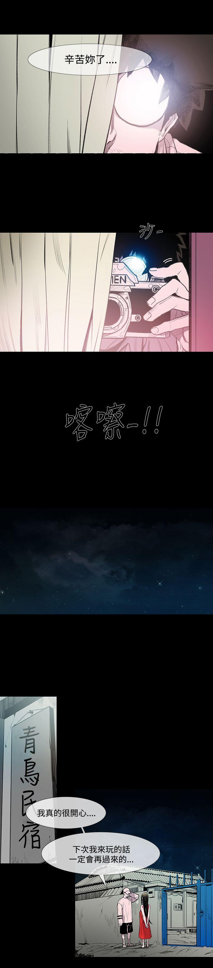[韩国漫画] 敏希 爱情,内射#[31P]-28