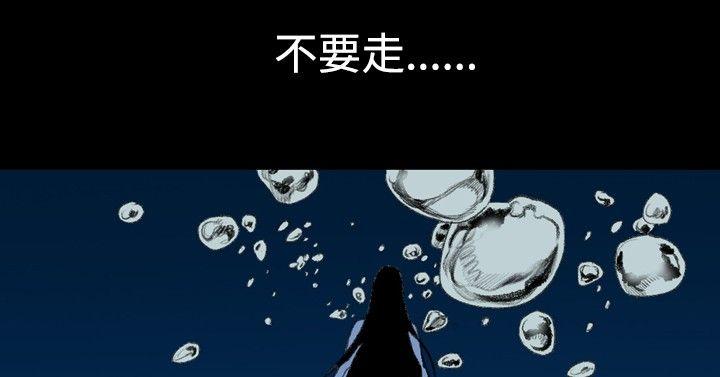 [韩国漫画] 敏希 爱情,内射#[27P]-2