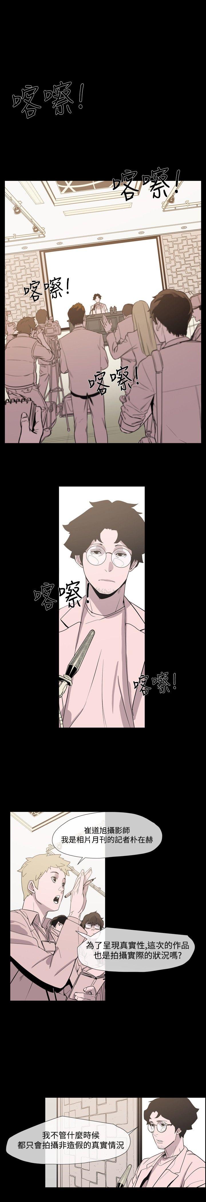 [韩国漫画] 敏希 爱情,内射#[31P]-22