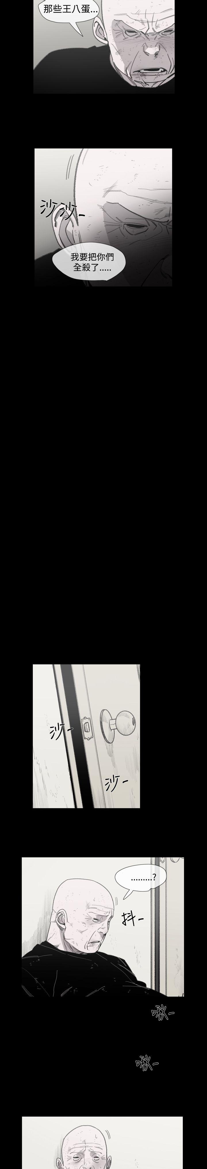 [韩国漫画] 敏希 爱情,内射#[31P]-5