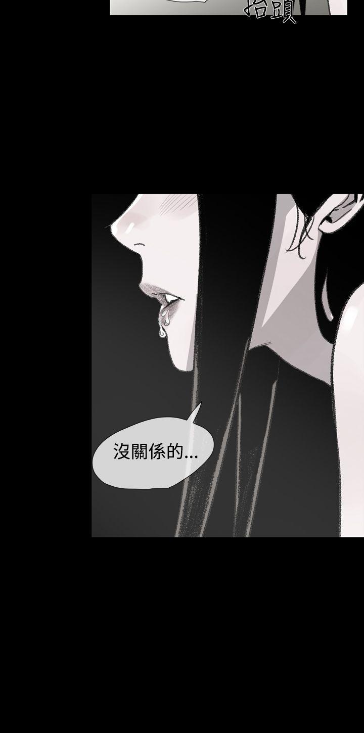 [韩国漫画] 敏希 爱情,内射#[31P]-8