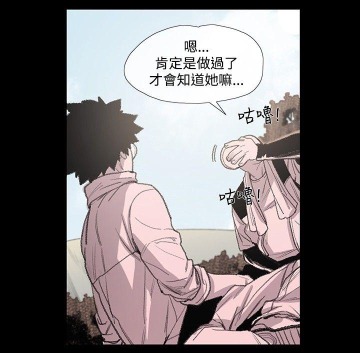 [韩国漫画] 敏希 爱情,内射#[32P]-11
