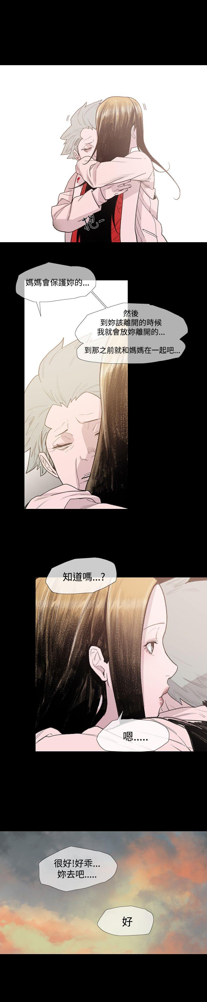 [韩国漫画] 敏希 爱情,内射#[32P]-17