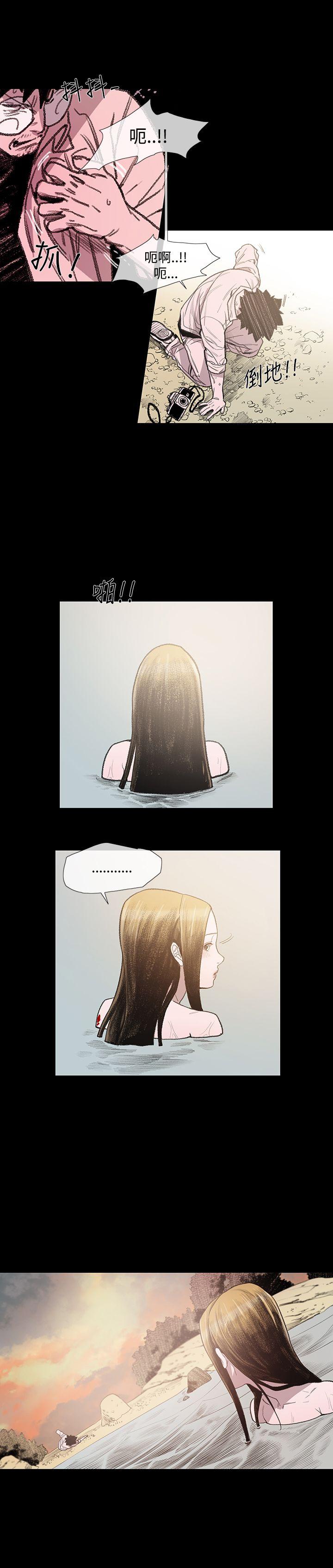 [韩国漫画] 敏希 爱情,内射#[32P]-25