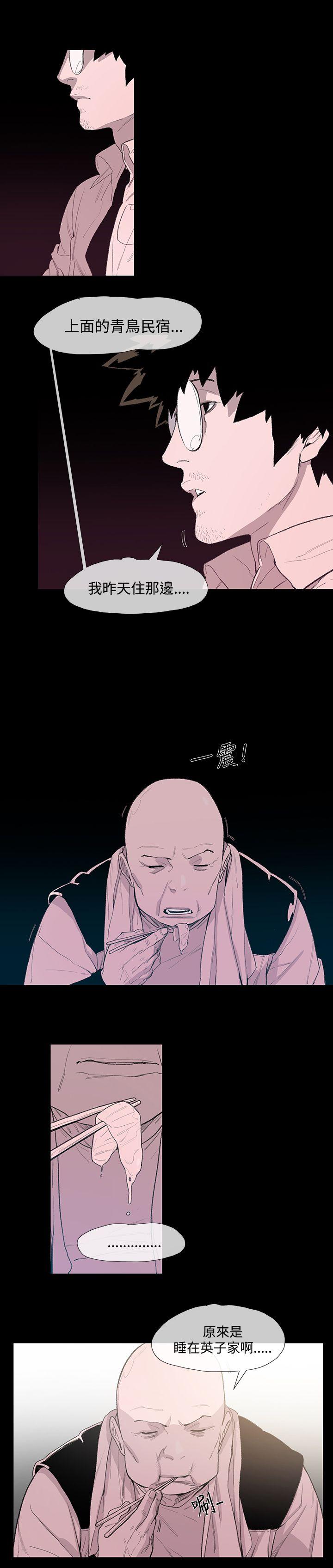 [韩国漫画] 敏希 爱情,内射#[32P]-7