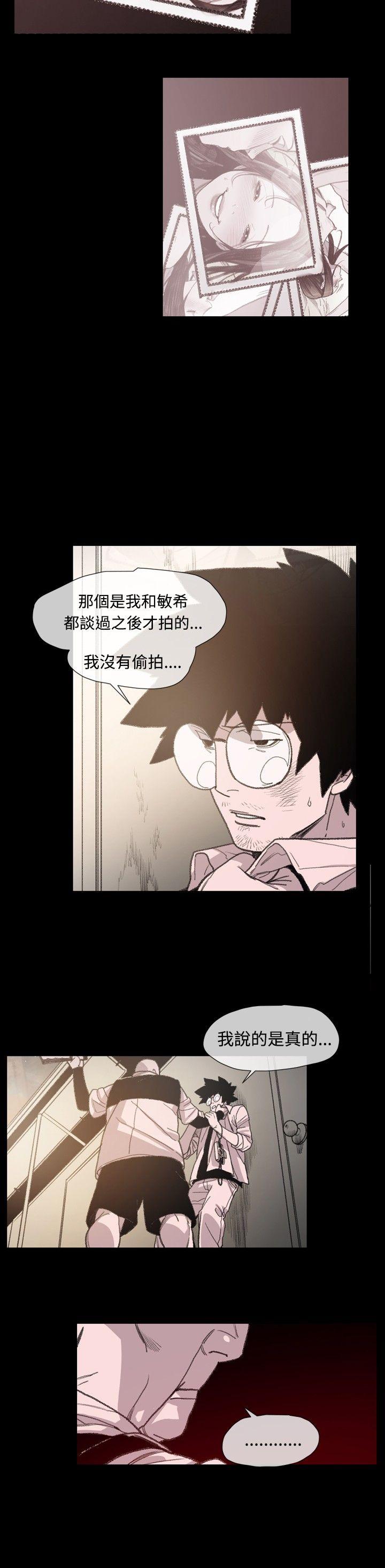[韩国漫画] 敏希 爱情,内射#[25P]-10