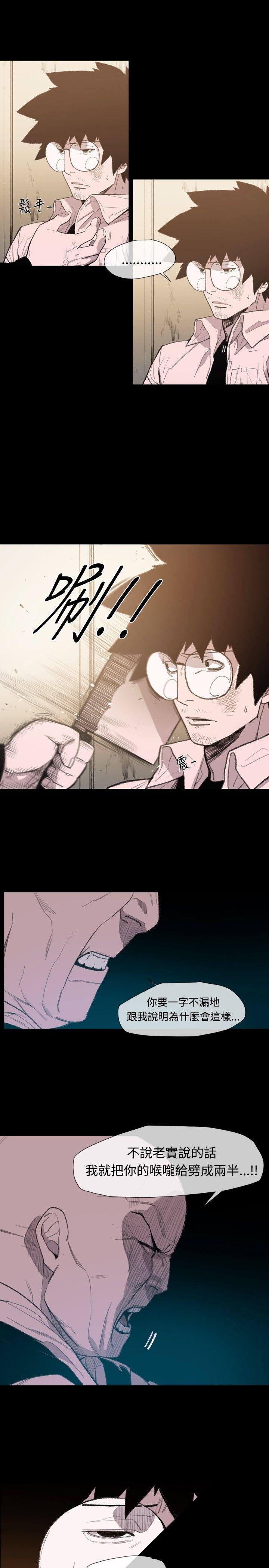 [韩国漫画] 敏希 爱情,内射#[25P]-11