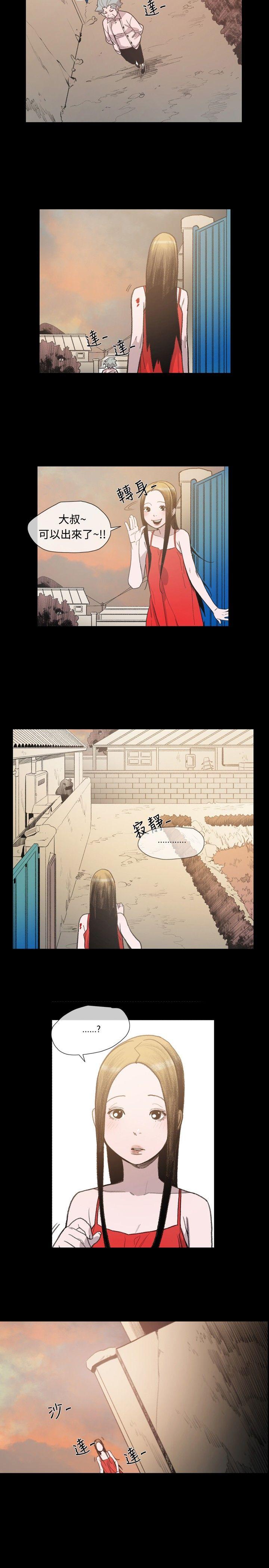 [韩国漫画] 敏希 爱情,内射#[25P]-13